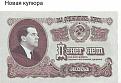 Нажмите на изображение для увеличения.

Название:	denegnet.jpg
Просмотров:	2
Размер:	50.7 Кб
ID:	692703