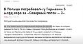 Нажмите на изображение для увеличения.

Название:	2021-05-30_003742.jpg
Просмотров:	1
Размер:	72.0 Кб
ID:	660757