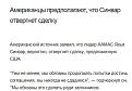 Нажмите на изображение для увеличения.

Название:	2024-09-04_204016.jpg
Просмотров:	1
Размер:	51.5 Кб
ID:	677248
