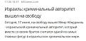 Нажмите на изображение для увеличения.

Название:	2021-06-17_192518.jpg
Просмотров:	1
Размер:	35.9 Кб
ID:	660998