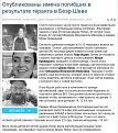 Нажмите на изображение для увеличения.

Название:	Capture9.jpg
Просмотров:	1
Размер:	101.7 Кб
ID:	664522