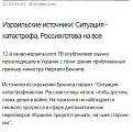 Нажмите на изображение для увеличения.

Название:	Capture100.JPG
Просмотров:	1
Размер:	52.4 Кб
ID:	664515