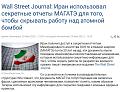 Нажмите на изображение для увеличения.

Название:	Capture66.JPG
Просмотров:	1
Размер:	94.1 Кб
ID:	668829