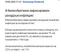 Нажмите на изображение для увеличения.

Название:	Capture74.JPG
Просмотров:	1
Размер:	48.1 Кб
ID:	668718