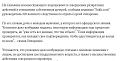 Нажмите на изображение для увеличения.

Название:	Capture41.jpg
Просмотров:	1
Размер:	44.7 Кб
ID:	668754