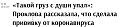 Нажмите на изображение для увеличения.

Название:	Capture77.JPG
Просмотров:	1
Размер:	47.3 Кб
ID:	663523