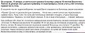 Нажмите на изображение для увеличения.

Название:	Capture11.jpg
Просмотров:	1
Размер:	104.3 Кб
ID:	663573