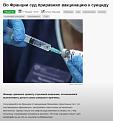 Нажмите на изображение для увеличения.

Название:	Capture68.JPG
Просмотров:	1
Размер:	54.7 Кб
ID:	663844