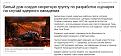 Нажмите на изображение для увеличения.

Название:	Capture24.JPG
Просмотров:	1
Размер:	97.2 Кб
ID:	664529