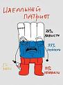Нажмите на изображение для увеличения.

Название:	IMG_8136.jpg
Просмотров:	1
Размер:	9.8 Кб
ID:	672504