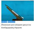 Нажмите на изображение для увеличения.

Название:	2021-06-13_211803.jpg
Просмотров:	1
Размер:	37.8 Кб
ID:	660949