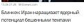 Нажмите на изображение для увеличения.

Название:	2021-06-13_220752.jpg
Просмотров:	1
Размер:	15.4 Кб
ID:	660951