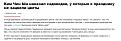 Нажмите на изображение для увеличения.

Название:	Capture41.JPG
Просмотров:	1
Размер:	84.8 Кб
ID:	664017
