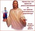 Нажмите на изображение для увеличения.

Название:	888Это моя золотая монета которая закатилась под диван 00Это сын Мой любимый.jpg
Просмотров:	1
Размер:	50.9 Кб
ID:	657054