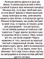 Нажмите на изображение для увеличения.

Название:	118769236_1204330193234852_1363774621865229354_n[1].jpg
Просмотров:	1
Размер:	57.5 Кб
ID:	658255