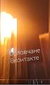 Нажмите на изображение для увеличения.

Название:	2024-08-03_112349.jpg
Просмотров:	1
Размер:	43.3 Кб
ID:	677028