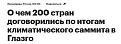 Нажмите на изображение для увеличения.

Название:	Capture101.JPG
Просмотров:	1
Размер:	33.4 Кб
ID:	663145