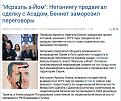 Нажмите на изображение для увеличения.

Название:	Capture49.jpg
Просмотров:	1
Размер:	84.5 Кб
ID:	664592