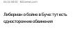 Нажмите на изображение для увеличения.

Название:	Capture93.JPG
Просмотров:	1
Размер:	16.4 Кб
ID:	664616