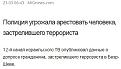 Нажмите на изображение для увеличения.

Название:	Capture6.JPG
Просмотров:	1
Размер:	25.9 Кб
ID:	664520
