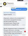 Нажмите на изображение для увеличения.

Название:	SmartSelect_20250213_131315_Chrome.jpg
Просмотров:	69
Размер:	113.4 Кб
ID:	703504