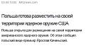 Нажмите на изображение для увеличения.

Название:	Capture51.JPG
Просмотров:	1
Размер:	30.3 Кб
ID:	664594