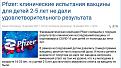 Нажмите на изображение для увеличения.

Название:	Capture98.JPG
Просмотров:	1
Размер:	79.6 Кб
ID:	663143