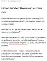 Нажмите на изображение для увеличения.

Название:	Capture14.JPG
Просмотров:	1
Размер:	88.3 Кб
ID:	664527
