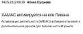 Нажмите на изображение для увеличения.

Название:	Capture66.JPG
Просмотров:	1
Размер:	24.9 Кб
ID:	668654