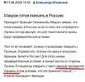 Нажмите на изображение для увеличения.

Название:	Capture18.JPG
Просмотров:	1
Размер:	87.0 Кб
ID:	669032