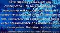 Нажмите на изображение для увеличения.

Название:	Снимок.jpg
Просмотров:	1
Размер:	114.0 Кб
ID:	657959