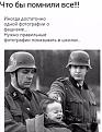 Нажмите на изображение для увеличения.

Название:	EEpy-y2JE6g.jpg
Просмотров:	1
Размер:	82.5 Кб
ID:	657349