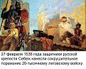 Нажмите на изображение для увеличения.

Название:	BrxaPyXrKuQ.jpg
Просмотров:	1
Размер:	90.0 Кб
ID:	657377