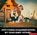 Нажмите на изображение для увеличения.

Название:	49AB66B8-610B-46D2-A255-47B4BA3619DB.jpg
Просмотров:	46
Размер:	102.9 Кб
ID:	715103