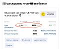 Нажмите на изображение для увеличения.

Название:	SmartSelect_20250416_200712_Chrome.jpg
Просмотров:	26
Размер:	140.8 Кб
ID:	715480