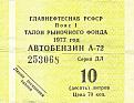 Нажмите на изображение для увеличения.

Название:	IMG_4697.jpg
Просмотров:	59
Размер:	103.0 Кб
ID:	726477