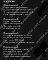 Нажмите на изображение для увеличения.

Название:	IMG_4829.jpg
Просмотров:	15
Размер:	174.9 Кб
ID:	727320