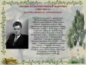 Нажмите на изображение для увеличения.

Название:	image.png
Просмотров:	5
Размер:	1.08 Мб
ID:	735776