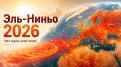 Нажмите на изображение для увеличения.  Название:	image.png Просмотров:	0 Размер:	1.45 Мб ID:	736423