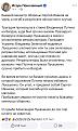 Нажмите на изображение для увеличения.

Название:	IMG_0549.jpg
Просмотров:	0
Размер:	429.7 Кб
ID:	736898