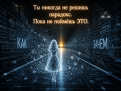 Нажмите на изображение для увеличения.

Название:	image.png
Просмотров:	24
Размер:	1.48 Мб
ID:	737718