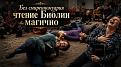 Нажмите на изображение для увеличения.

Название:	Библия_036.jpg
Просмотров:	0
Размер:	319.1 Кб
ID:	738068