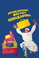 Нажмите на изображение для увеличения.

Название:	жёлтый.jpg
Просмотров:	0
Размер:	138.7 Кб
ID:	738817