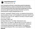 Нажмите на изображение для увеличения.  Название:	Screenshot_20260920_114518_Chrome.jpg Просмотров:	0 Размер:	219.6 Кб ID:	740098