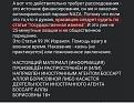 Нажмите на изображение для увеличения.

Название:	Screenshot_20260920_115149_Chrome.jpg
Просмотров:	133
Размер:	245.5 Кб
ID:	740099