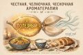 Нажмите на изображение для увеличения.

Название:	image.png
Просмотров:	0
Размер:	1.58 Мб
ID:	741732
